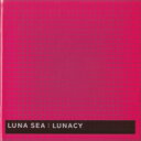 【送料無料】 LUNA SEA ルナシー / LUNACY 【完全生産限定盤】(33回転 / 2枚組180グラム重量盤レコード) 【LP】