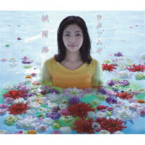 楽天市場】沖永良部島（CD・DVD）の通販