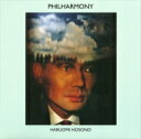 細野晴臣 ホソノハルオミ / フィルハーモニー 【完全生産限定盤】(アナログレコード) 【LP】