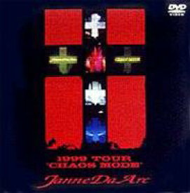 楽天市場 Janne Da Arc Labyrinth Pvの通販 楽天市場 Janne Da Arc Labyrinth Pvの通販