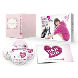 初めて恋をした日に読む話 Blu-ray BOX 【BLU-RAY DISC】
