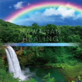 ハワイアン ヒーリング ・ホ オポノポノ・ 【CD】