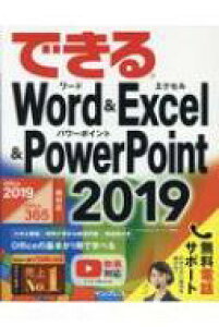 本 雑誌 Power Point その他の本 雑誌の人気商品 通販 価格比較 価格 Com 本 雑誌 Power Point その他の本 雑誌の人気商品 通販 価格比較 価格 Com