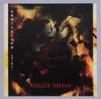 楽天市場】MALICE MIZER（CD｜CD・DVD）の通販