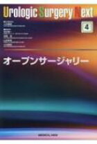 楽天市場】urologic surgery nextの通販