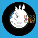 【送料無料】 スタジオジブリ / STUDIO GHIBLI 7inch BOX (BOX仕様 / 5枚組 / 7インチシングルレコード) 【7&quot;&q...