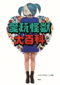 楽天市場 中野シロウの通販