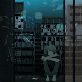 楽天市場 歌い手 Sou Cdの通販