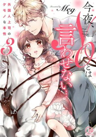 楽天市場 Tl 漫画 コミック 本 雑誌 コミック の通販