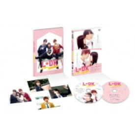 L・DK ひとつ屋根の下、「スキ」がふたつ。 【DVD】