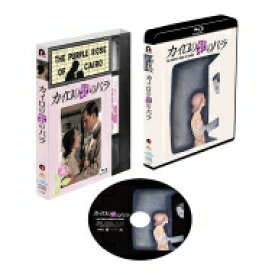 カイロの紫のバラ ＜HDニューマスター・エディション＞ Blu-ray 【BLU-RAY DISC】