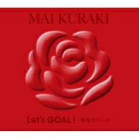 倉木麻衣 クラキマイ / Let's GOAL! ～薔薇色の人生～ 【初回限定盤 Red】 【CD】