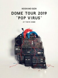 【送料無料】 星野 源 / DOME TOUR “POP VIRUS” at TOKYO DOME 【初回限定盤】(2BD+ブックレット) 【BLU-RAY DISC】