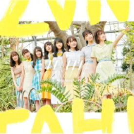 日向坂46 / ドレミソラシド 【通常盤】 【CD Maxi】