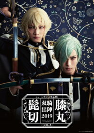 楽天市場 刀剣乱舞 ミュージカル Cd Dvd の通販