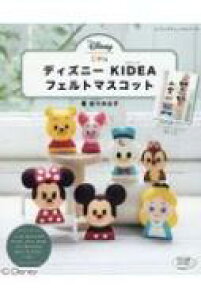 ディズニー ビーズ 本 Cd Dvdの人気商品 通販 価格比較 価格 Com ディズニー ビーズ 本 Cd Dvdの人気商品 通販 価格比較 価格 Com