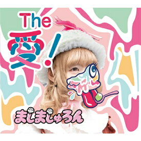 ましましゅろん / The 愛! (ジ・アイスクリーマー) 【TYPE-A】 【CD Maxi】