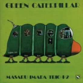 今田勝 イマダマサル / Green Caterpillar 【CD】