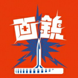 楽天市場 画鋲 ラストの通販