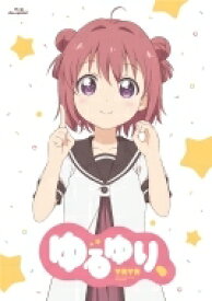 ゆるゆり、 【BLU-RAY DISC】