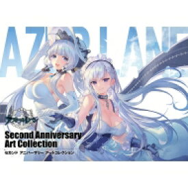 アズールレーン Second Anniversary Art Collection (画集) / スクウェア・エニックス 【本】