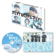 送料無料 FLY BOYS 僕たち DISC 【正規取扱店】 BLU-RAY CAはじめました 最新発見 Blu-ray