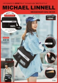 楽天市場 ムック本 バッグの通販