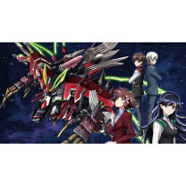 楽天市場】革命機ヴァルヴレイヴ blu-ray boxの通販