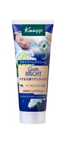 KneippiNiCvj O[eing nhN[ zbv  oA̍ / 75ml