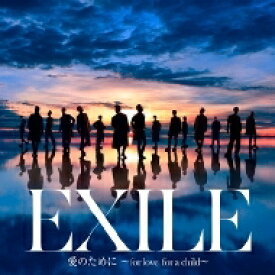 EXILE / EXILE THE SECOND / 愛のために ～for love, for a child～ / 瞬間エターナル 【CD】