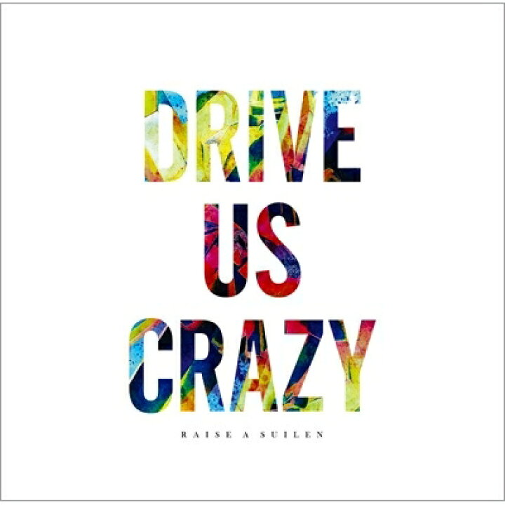 Cd よいこのディズニー冒険 アドベンチャー オブ ディズニーソング集 パート ユア ワールド 人気名盤 日本語ヴァージョン 送込 21超人気 日本語ヴァージョン