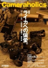 CAMERAHOLICS vol.2 ホビージャパンMOOK / ホビージャパン(Hobby JAPAN)編集部 【ムック】