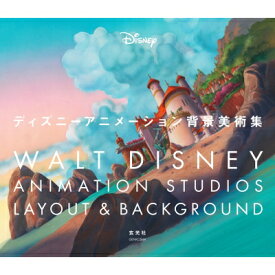 楽天市場 ディズニーアニメーション背景美術集の通販 楽天市場 ディズニーアニメーション背景美術集の通販