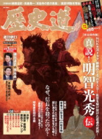 楽天市場 付録 ムック本 ランキングの通販