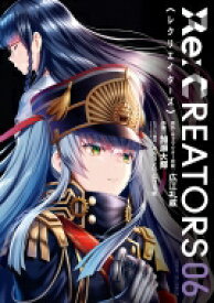 楽天市場 Re Creators アルタイルの通販 楽天市場 Re Creators アルタイルの通販