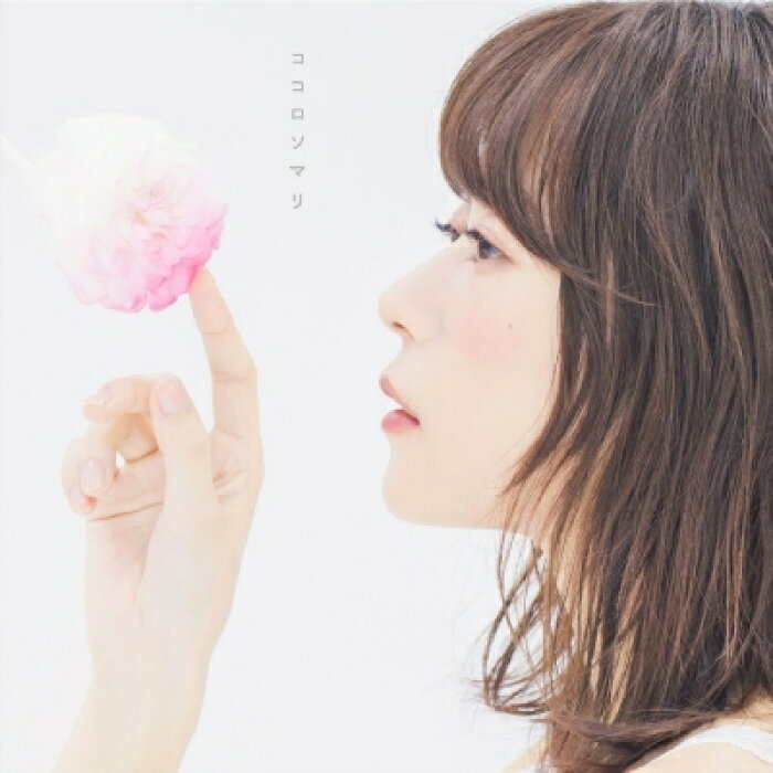 水瀬いのり ココロソマリ Cd Maxi Product Details Japanese Proxy Shopping Service From Japan