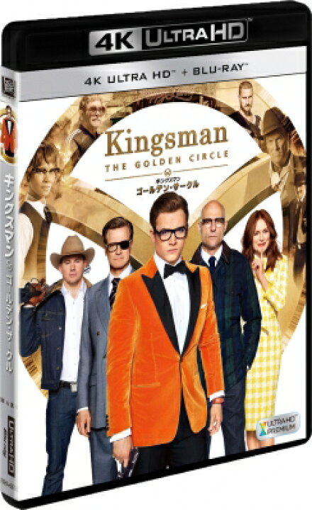 楽天市場 送料無料 キングスマン ゴールデン サークル 4k Ultra Hd 2dブルーレイ 2枚組 Blu Ray Disc Hmv Books Online 1号店 楽天市場 送料無料 キングスマン ゴールデン サークル 4k Ultra Hd 2dブルーレイ 2枚組 Blu Ray Disc Hmv Books Online 1号店