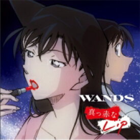 Wands ワンズ / 真っ赤なLip 【名探偵コナン盤】 【CD Maxi】