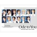 【送料無料】 SEVENTEEN / SEVENTEEN WORLD TOUR 'ODE TO YOU' IN JAPAN (2DVD)【初回限定盤／Loppi...