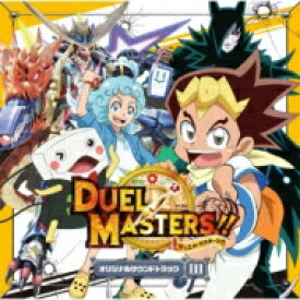 楽天市場 デュエルマスターズ アニメ Vs Cd Dvd の通販
