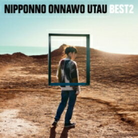 NakamuraEmi / NIPPONNO ONNAWO UTAU BEST2 【CD】