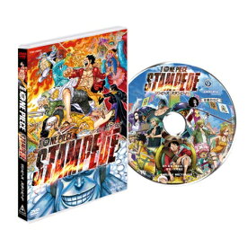 楽天市場 ワンピース スタンピード スペシャルエディションの通販