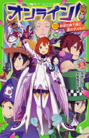 楽天市場 オンライン雨蛙ミドリの通販