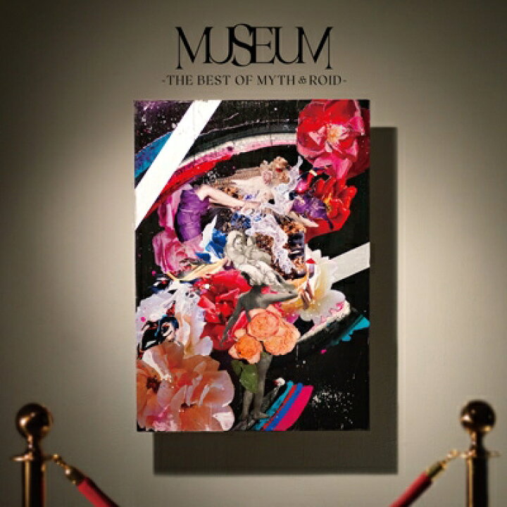 楽天市場 送料無料 Myth Amp Roid Museum The Best Of Myth Amp Roid 初回限定盤 Blu Ray Cd Hmv Books Online 1号店