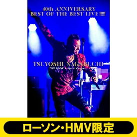 40th ANNIVERSARY BEST OF THE BEST LIVE!!!!! TSUYOSHI NAGABUCHI DVD BOOK + Special Contents【ローソン・HMV限定版】 / 長渕剛 ナガブチツヨシ 【本】