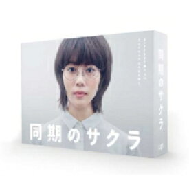 同期のサクラ Blu-ray BOX 【BLU-RAY DISC】