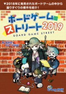 ゲーム ボードゲーム 本 Cd Dvdの人気商品 通販 価格比較 価格 Com