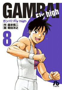 小学館 コミックの人気商品 通販 価格比較 価格 Com 小学館 コミックの人気商品 通販 価格比較 価格 Com