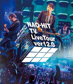 藤木直人 フジキナオヒト / NAO-HIT TV Live Tour ver12.0～20th-Grown Boy- みんなで叫ぼう!LOVE!!Tour～ (Blu-ray) 【BLU-RAY DISC】