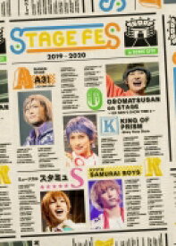 STAGE FES 2019 DVD 【DVD】